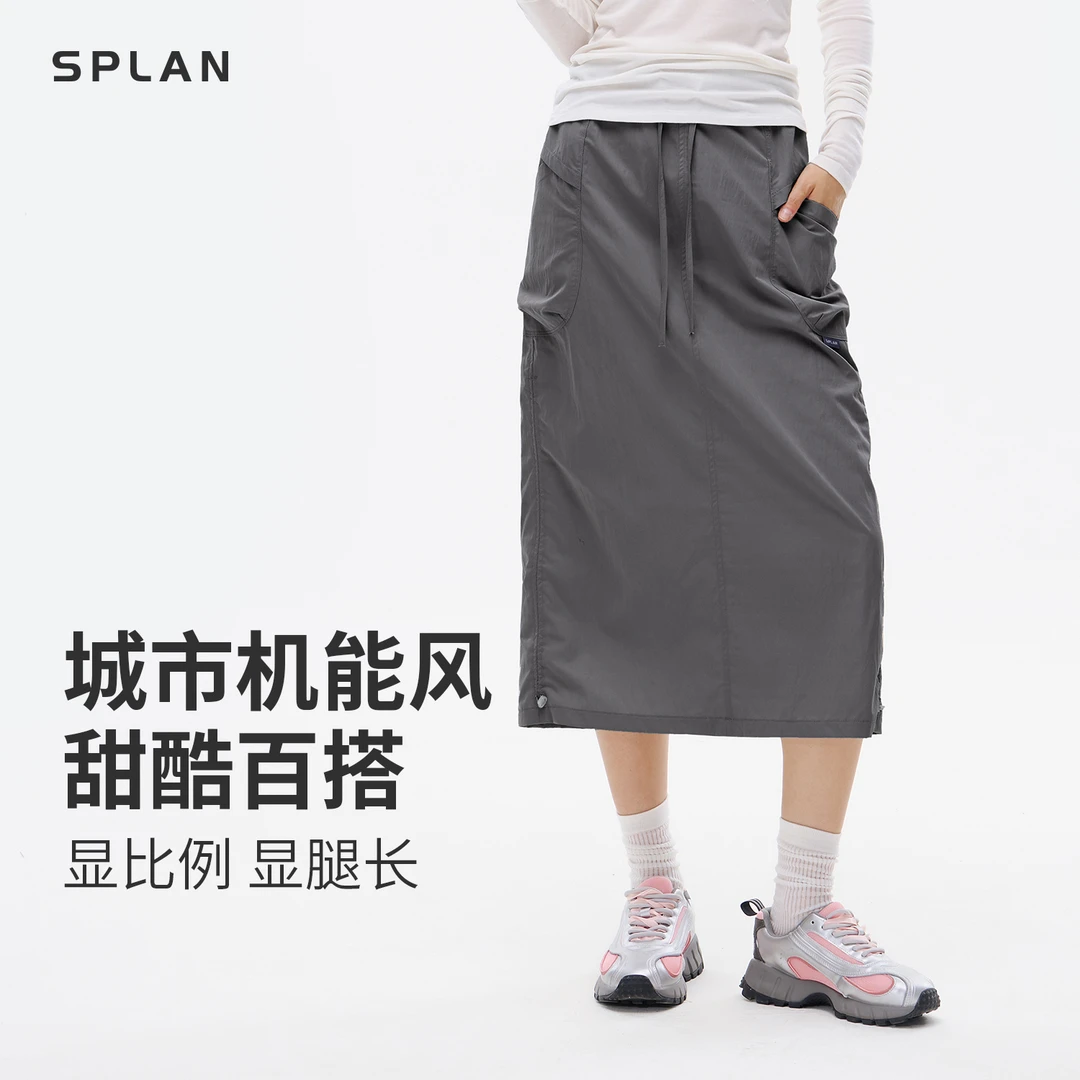 【夏季新品】SPLAN唤醒计划 显瘦遮胯工装裙休闲时尚半身裙25884
