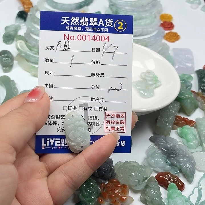 阳***光翡翠未镶嵌颈饰666666