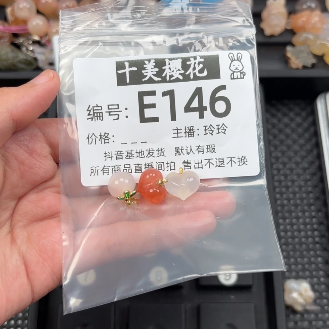 玛瑙/玉髓颈饰未镶嵌大**好