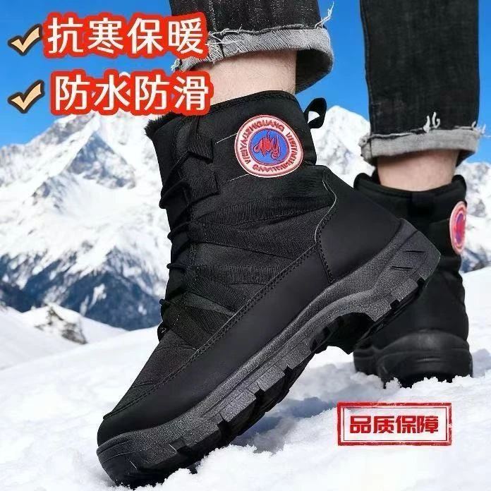 新款雪地靴男冬季防水防滑高帮加绒加厚保暖棉鞋棉靴马丁靴工装鞋