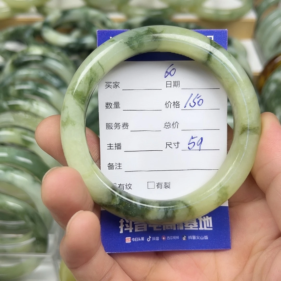 未镶嵌透闪石-蛇纹石玉手镯