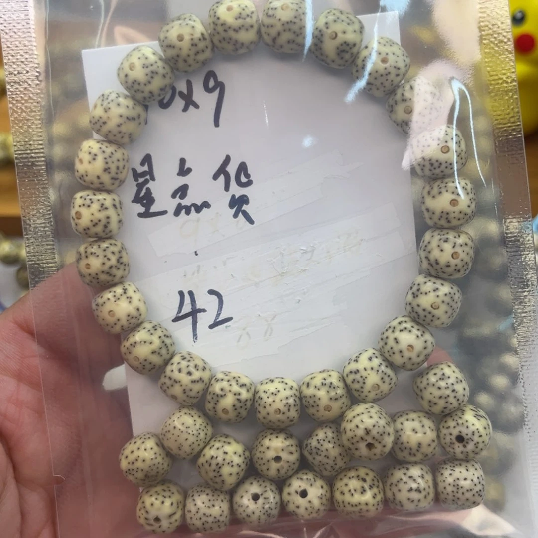 星月菩提吊坠星月