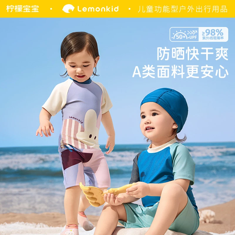 【1-6岁】柠檬宝宝海岛假日泳衣 儿童游泳透气防紫外线分体连体泳衣