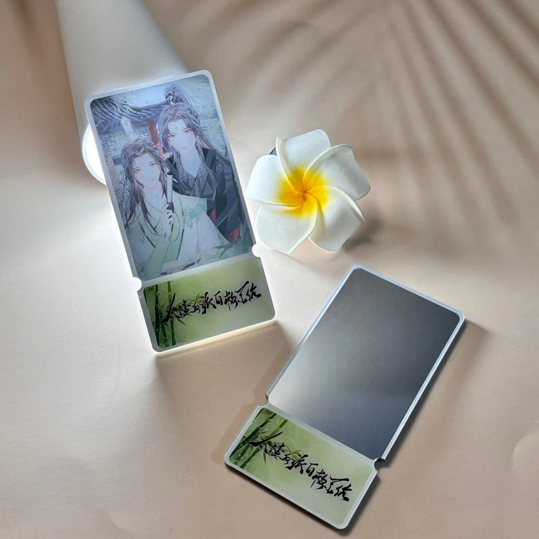 人渣反派自救系统透镜便携沈清秋洛冰河镜中画亚克力文化创意镜子