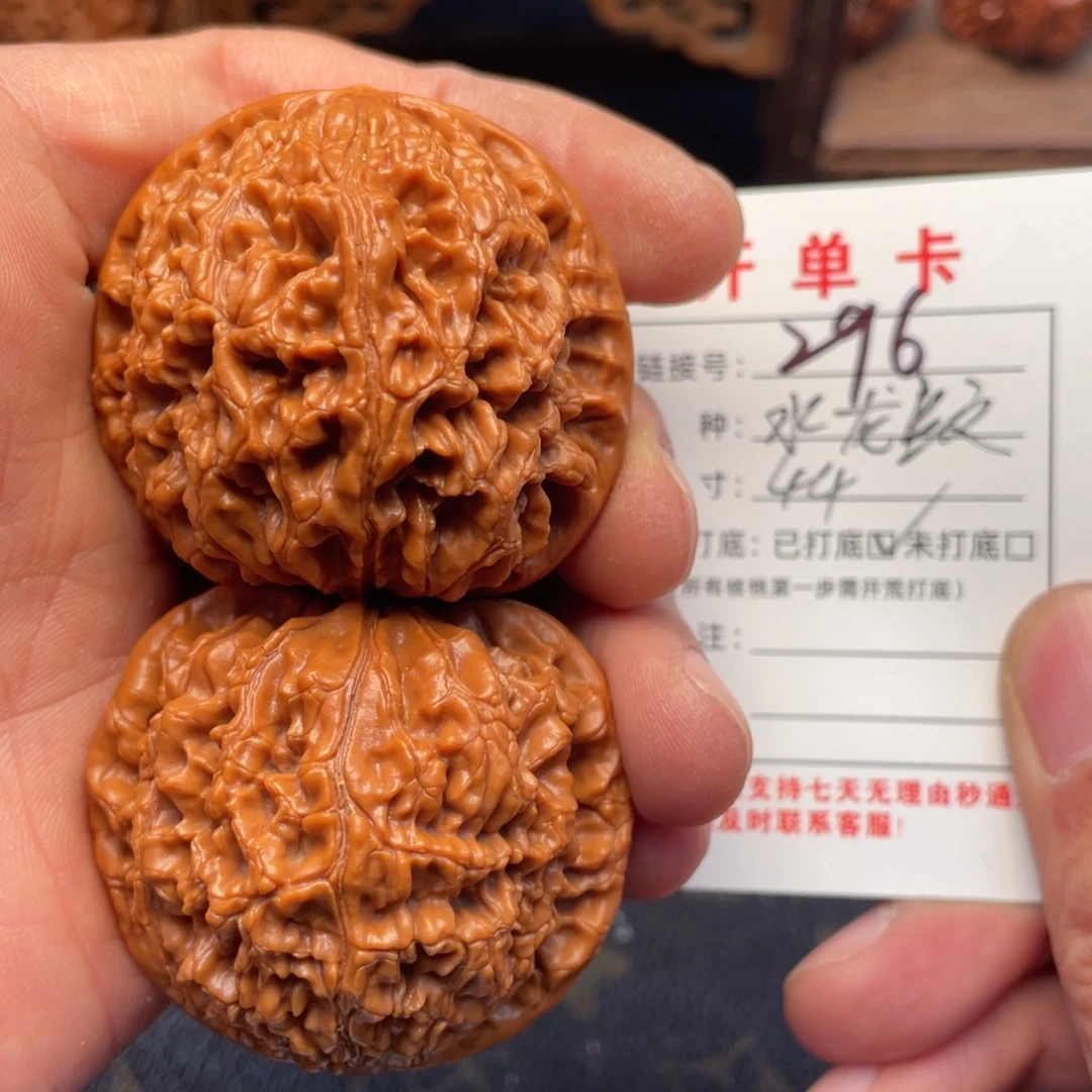 吊坠文玩核桃文玩核桃