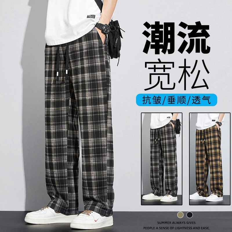 夏季宽松直筒潮流格子长裤复古抽绳百搭休闲裤运动阔腿裤男女同款