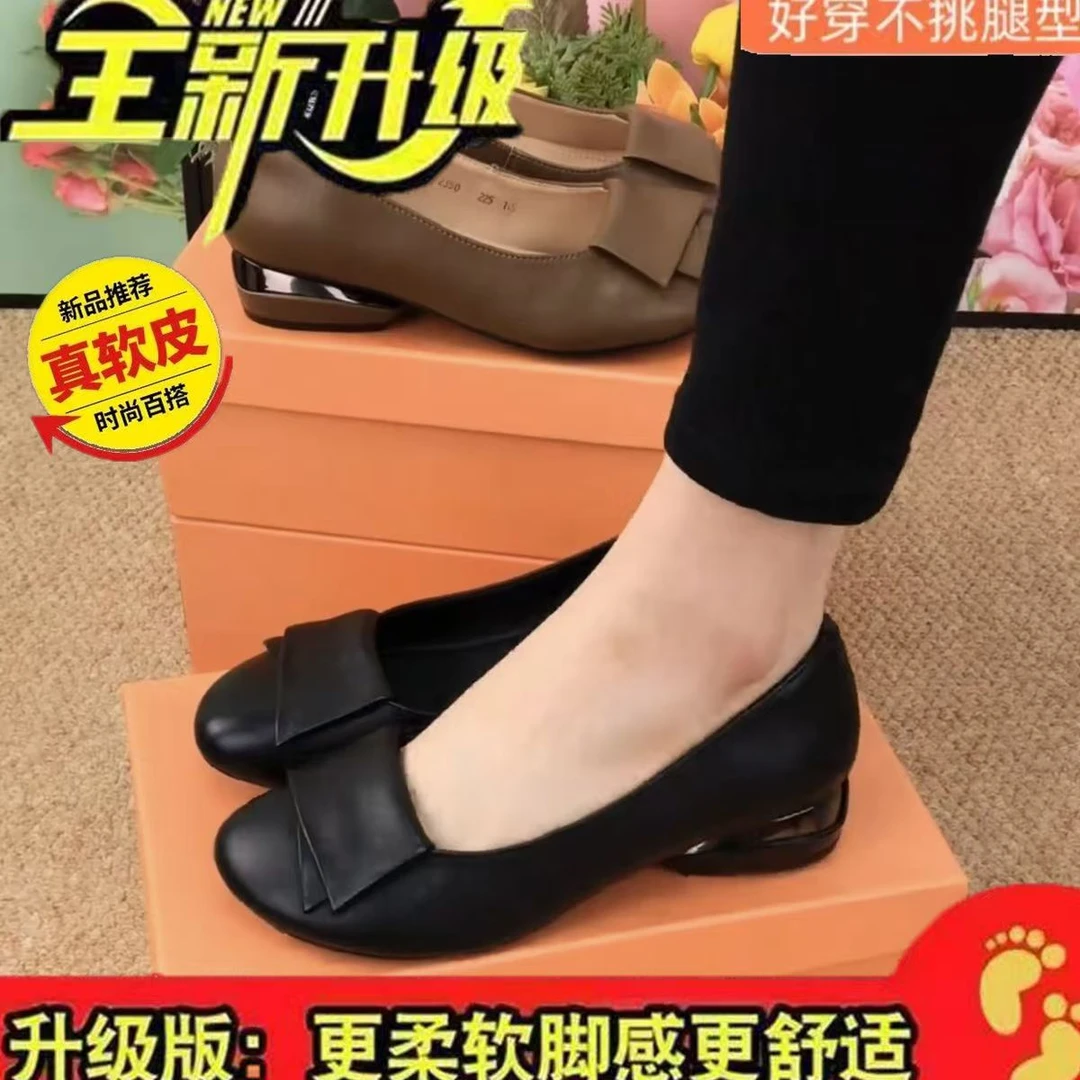 2025年秋季新款圆头单鞋浅口平底豆豆鞋乐福鞋软面女士职场休闲风