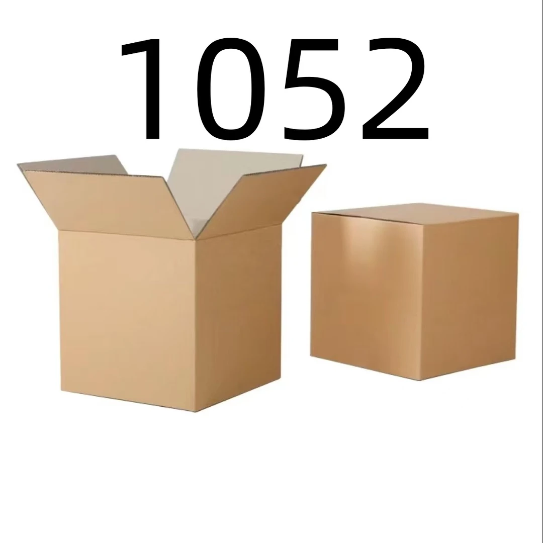 99新  【按照主播讲解下单】1052 编号纸箱 3C数码家用百货桌面摆件