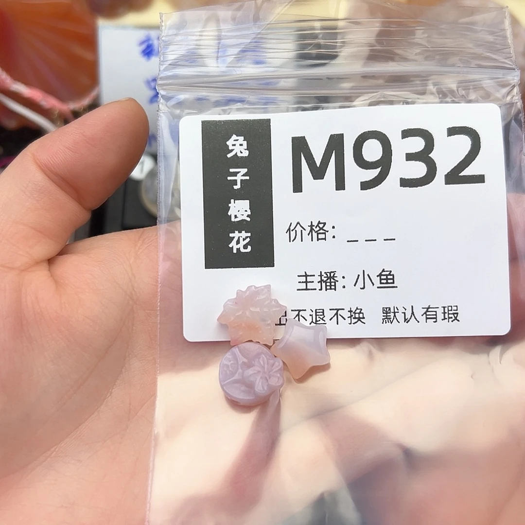 玛瑙/玉髓颈饰合金黛*兮