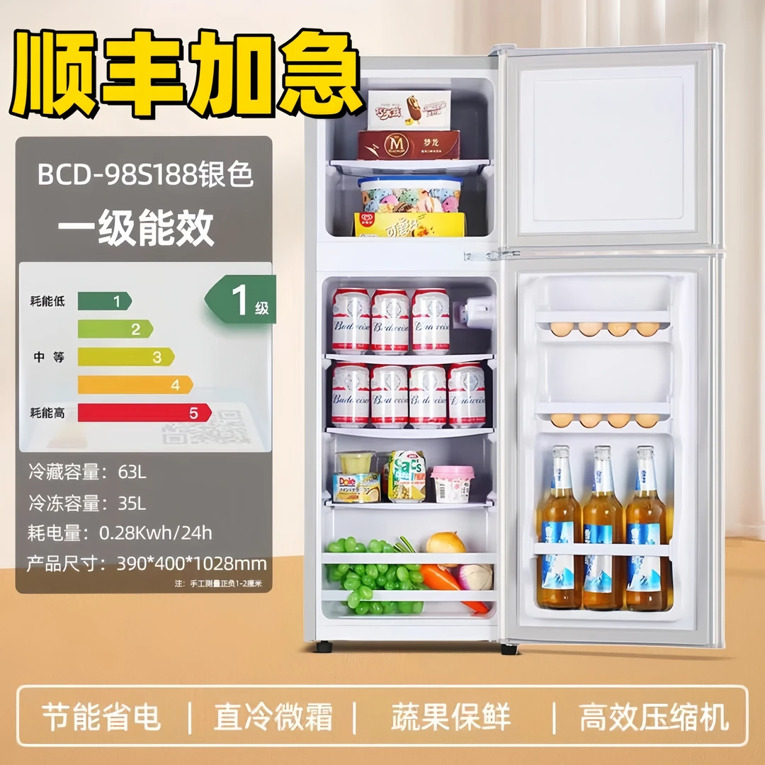 【103冰箱】瑕疵冰箱家用小型宿舍公寓办公室迷你二人用节能电冰箱