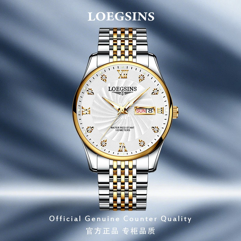 瑞士正品浪琴手表男械表全自动夜光防水商务名牌男表LOEGSINS