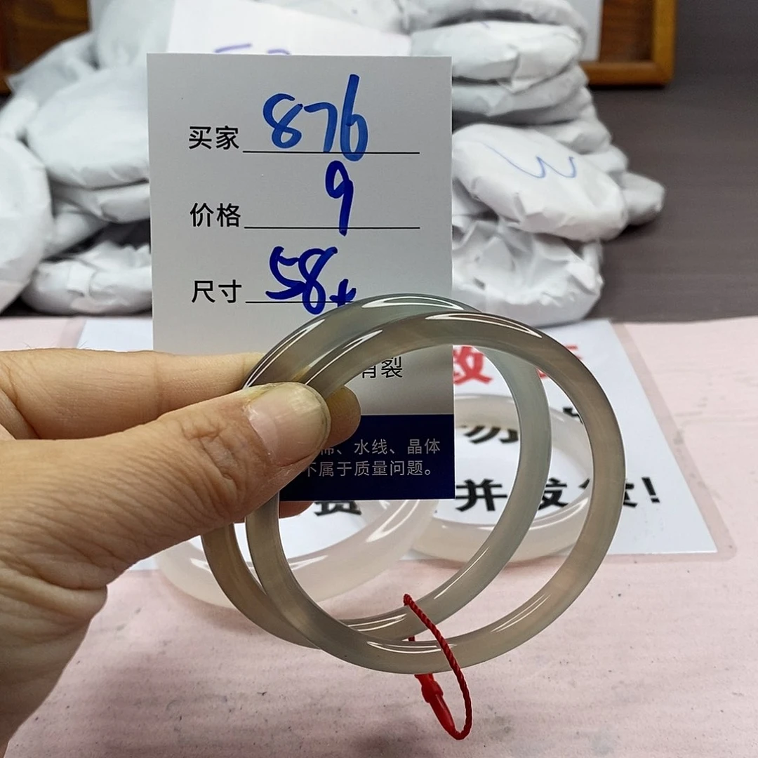 玛瑙/玉髓手镯未镶嵌876