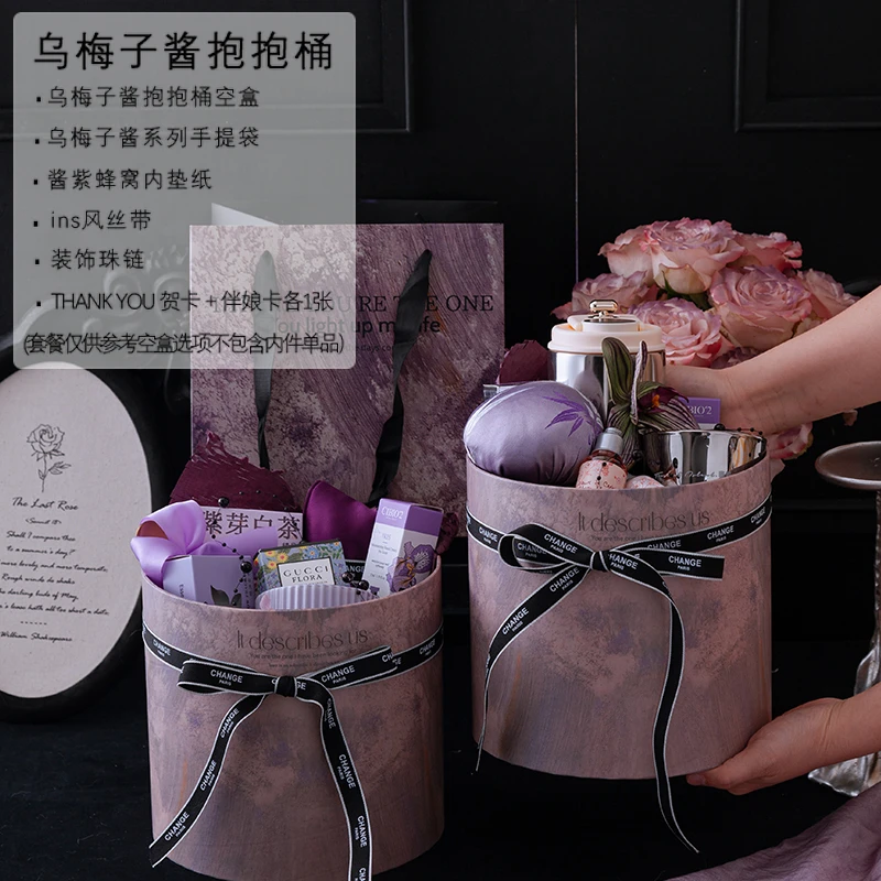 伴手礼女伴娘结婚高档伴郎礼物紫色抱抱桶新娘礼盒实用高级婚礼
