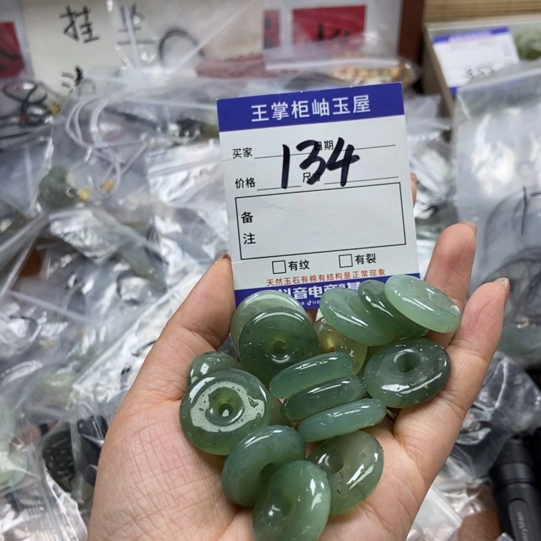 岫玉吊坠吊坠未镶嵌多样性，发一个