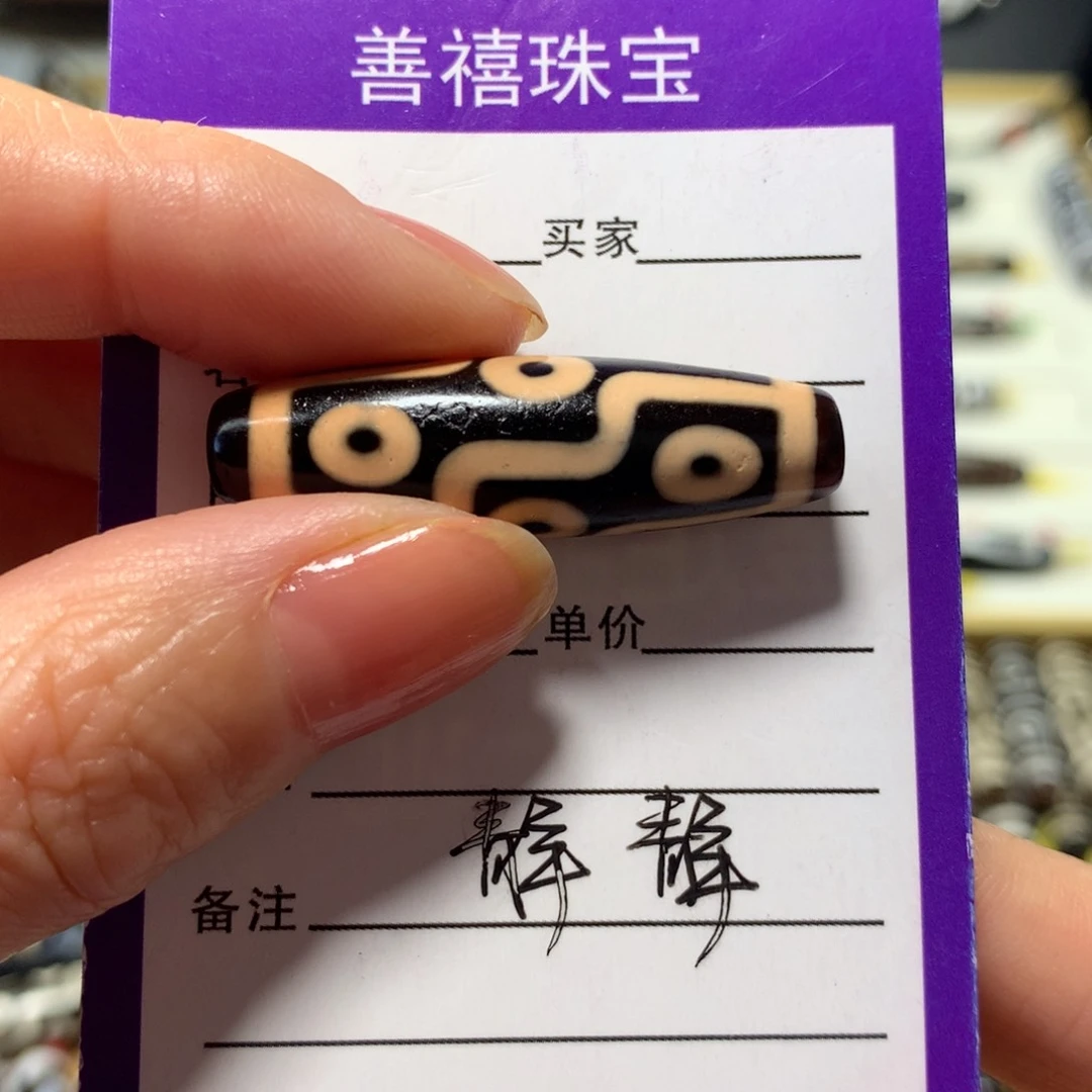 玛瑙/玉髓颈饰未镶嵌玛瑙