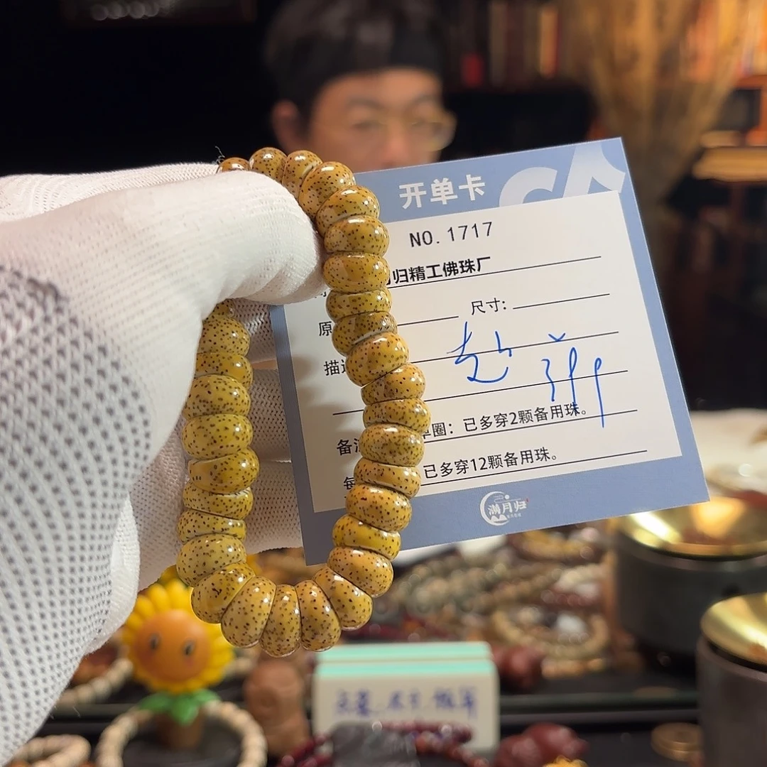 超****吊坠星月菩提源头工厂
