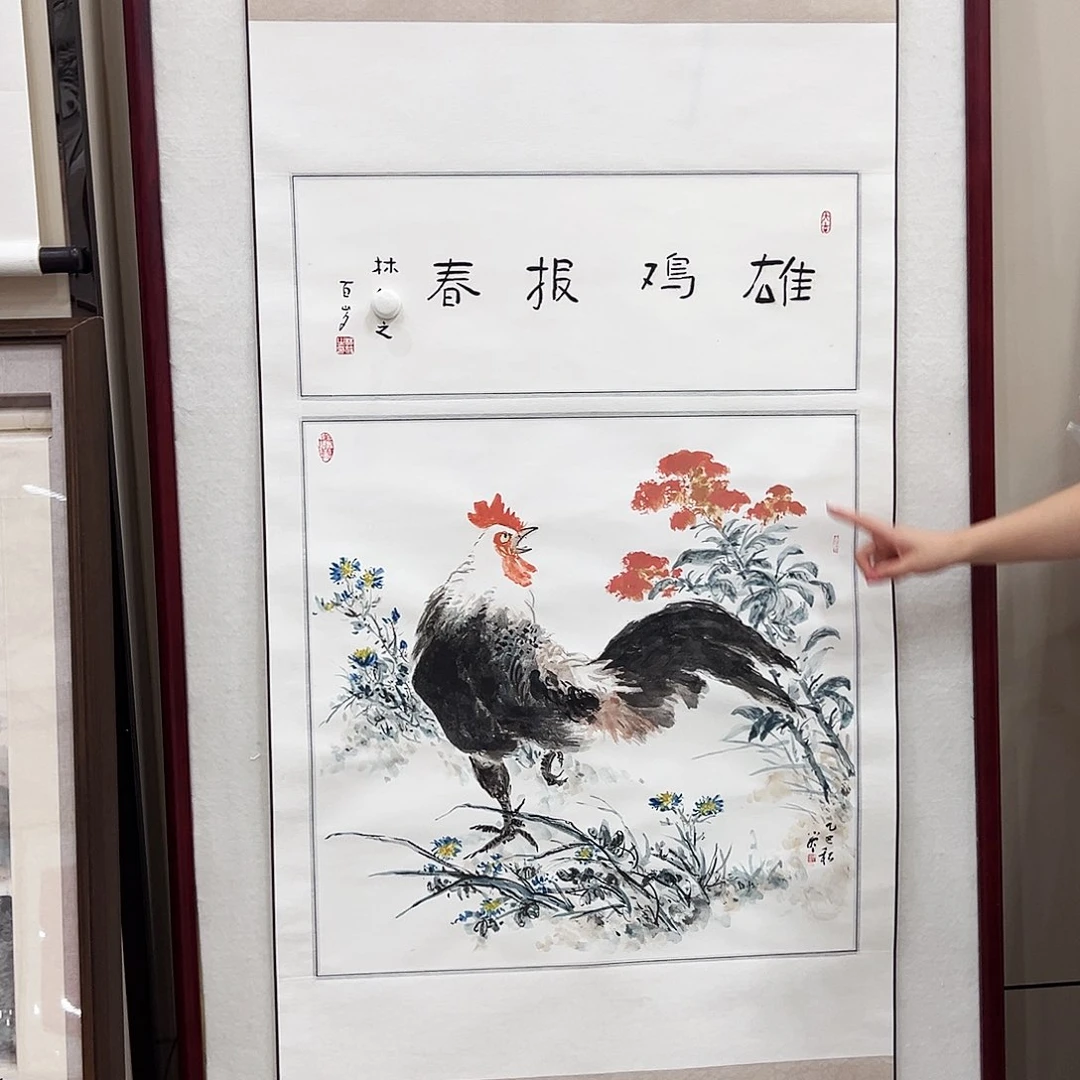 书法汉墨轩书画作品