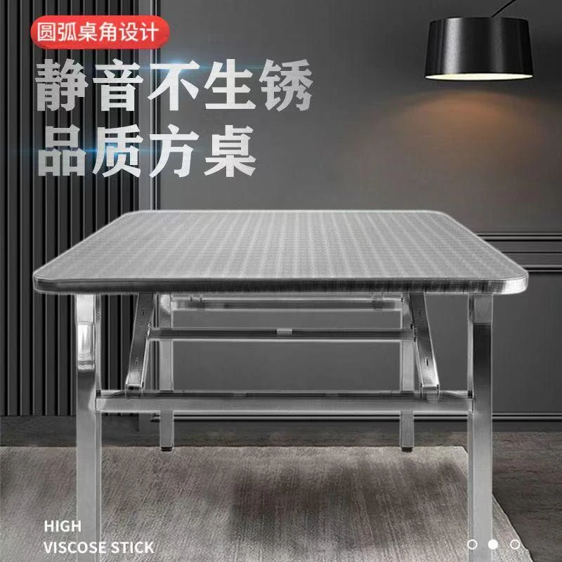 加厚不锈钢折叠桌圆角便携式烧烤桌子户外摆摊夜市简易餐桌长方桌