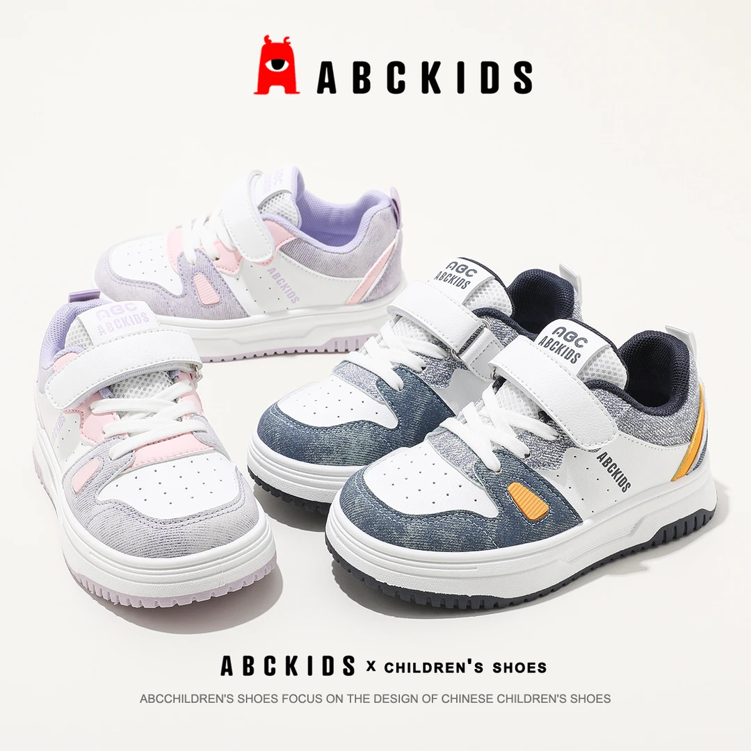 ABCKIDS【悠悠专享】舒适百搭休闲耐磨男女童运动鞋SY513603089PY