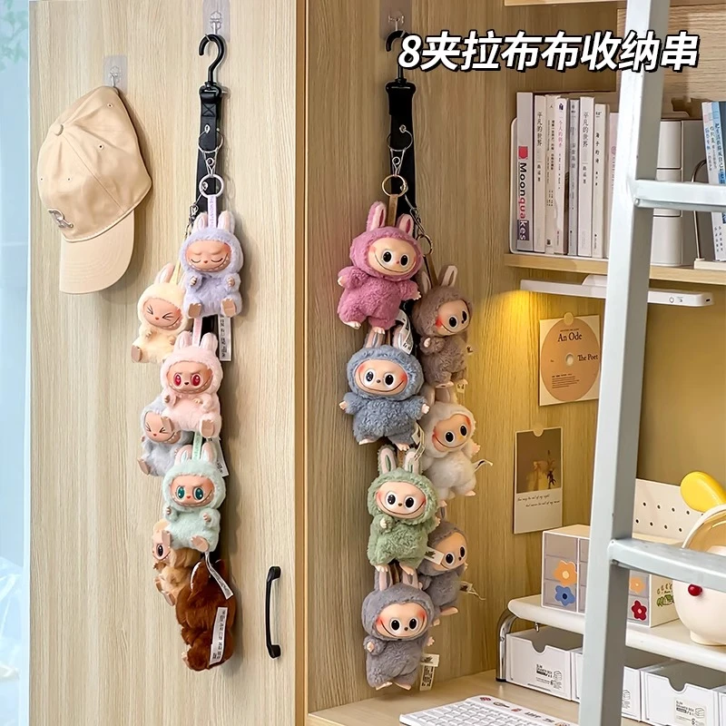 labubu挂件收纳展示架门后挂墙拉布布娃娃挂夹毛绒玩偶收纳展示架
