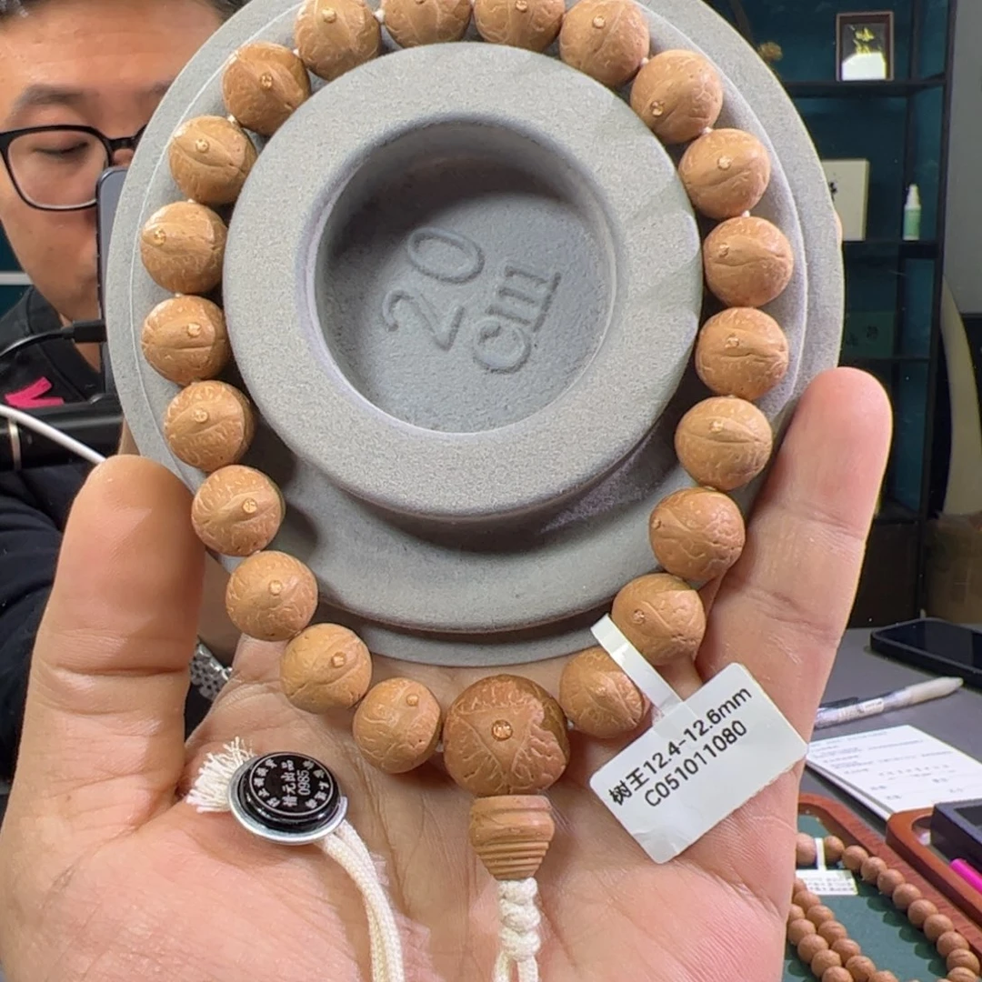 凤眼菩提吊坠树王12.5