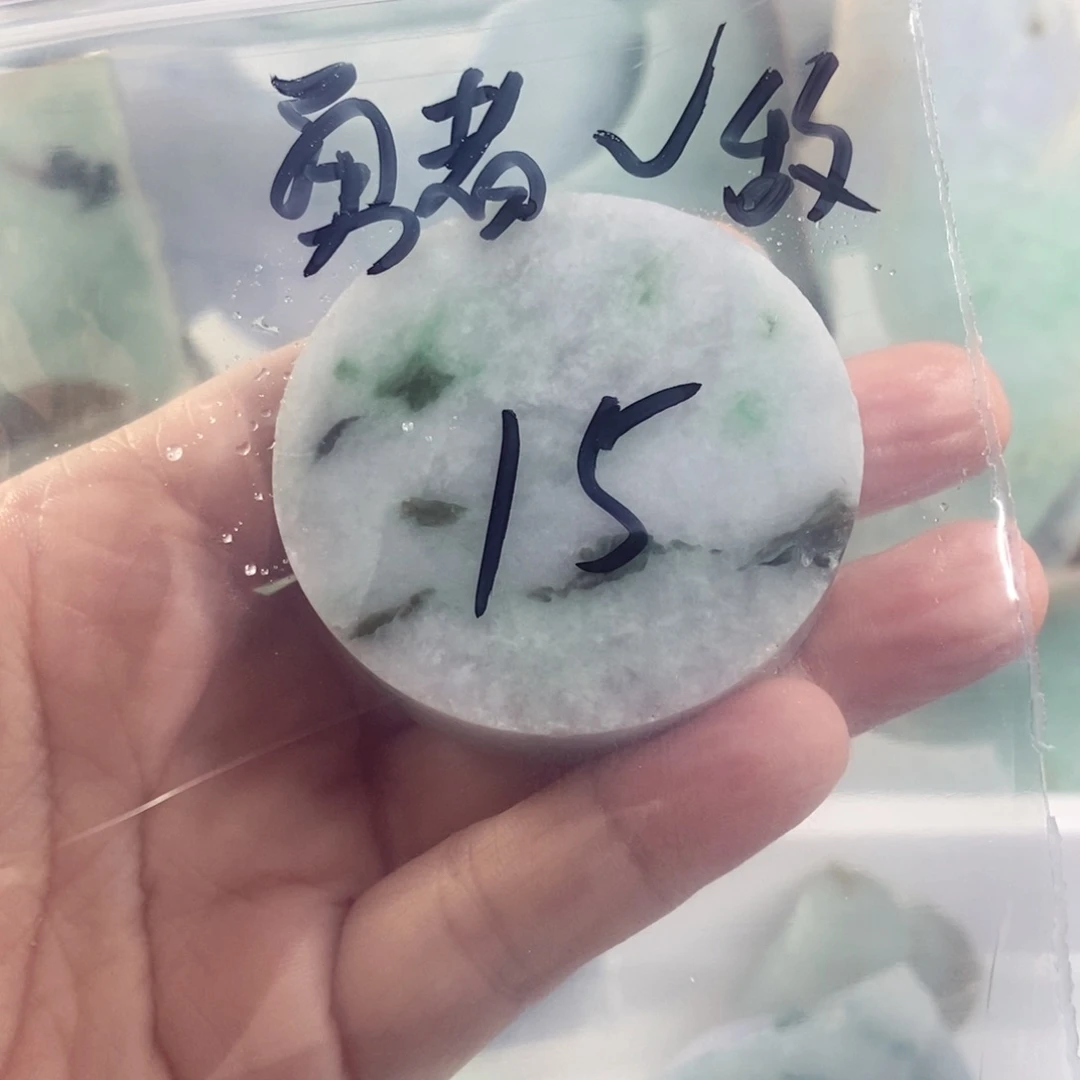 翡翠裸石勇**敌天然翡翠