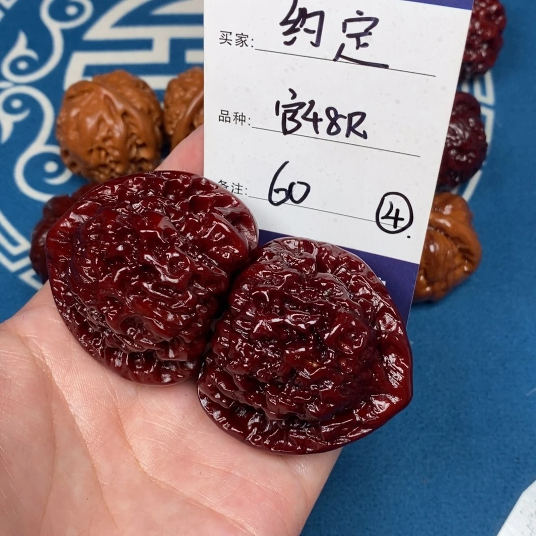 文玩核桃吊坠约****?文玩4