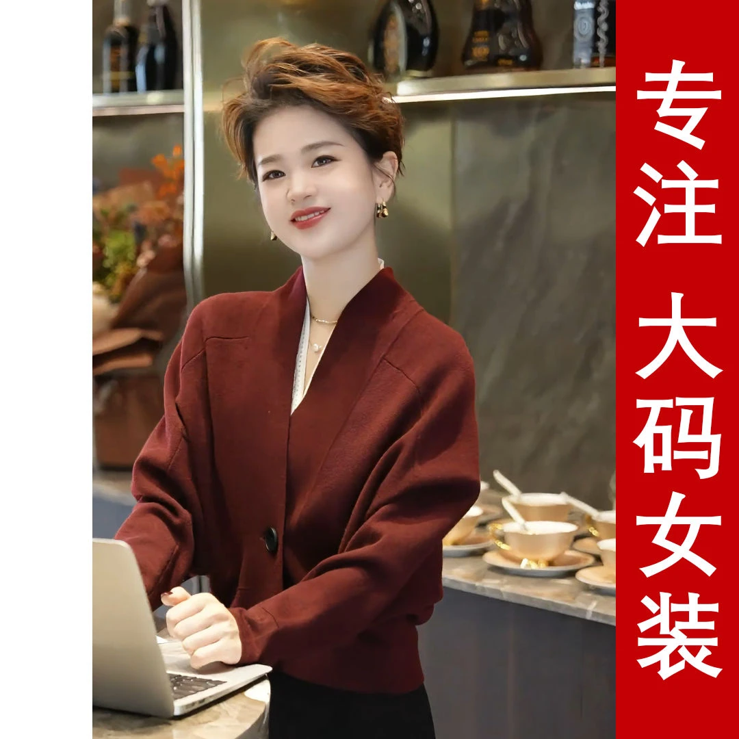 新款多巴胺年轻时尚春秋款ins风V领简约遮肉针织外穿外套通勤上衣