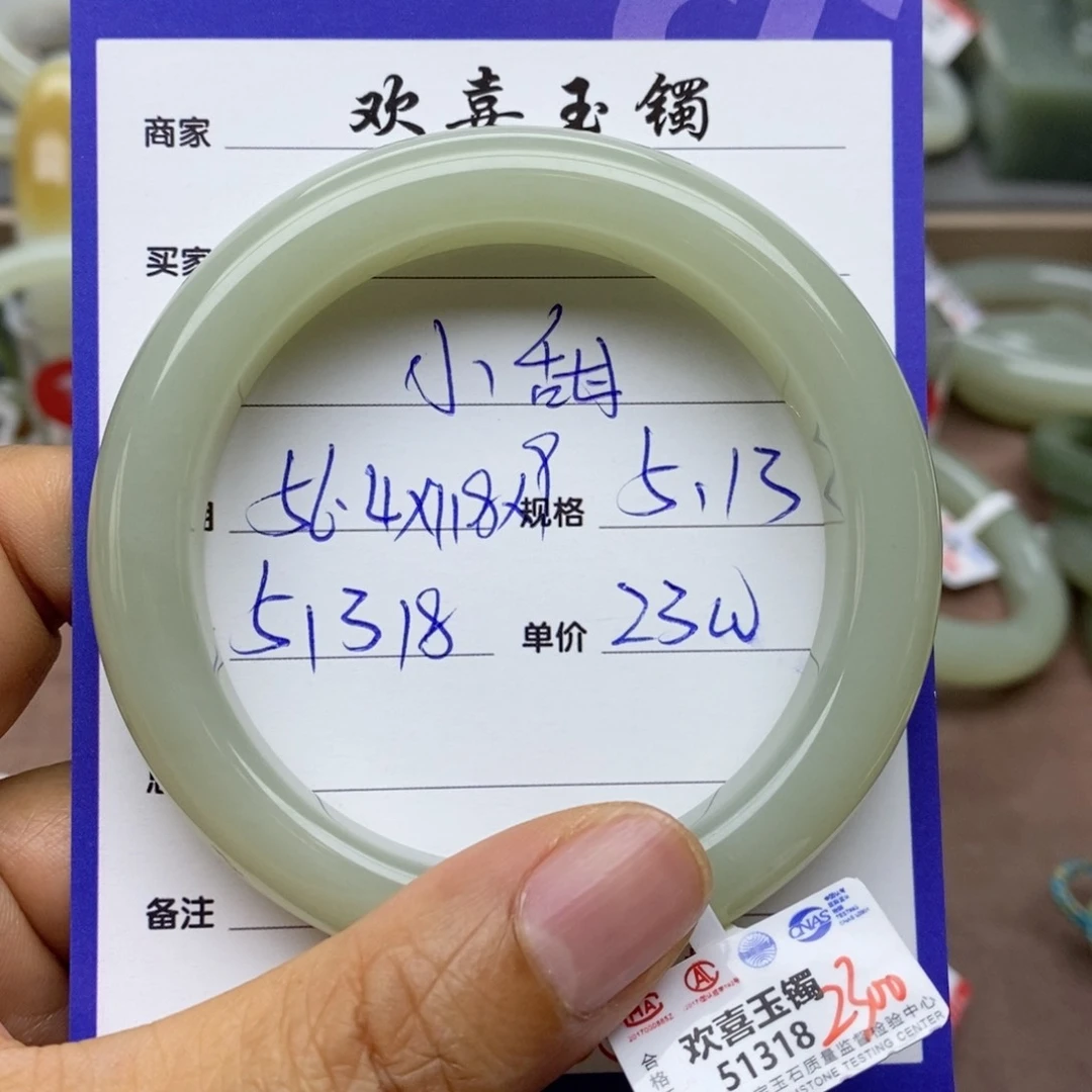 和田玉手镯未镶嵌ღ****٥