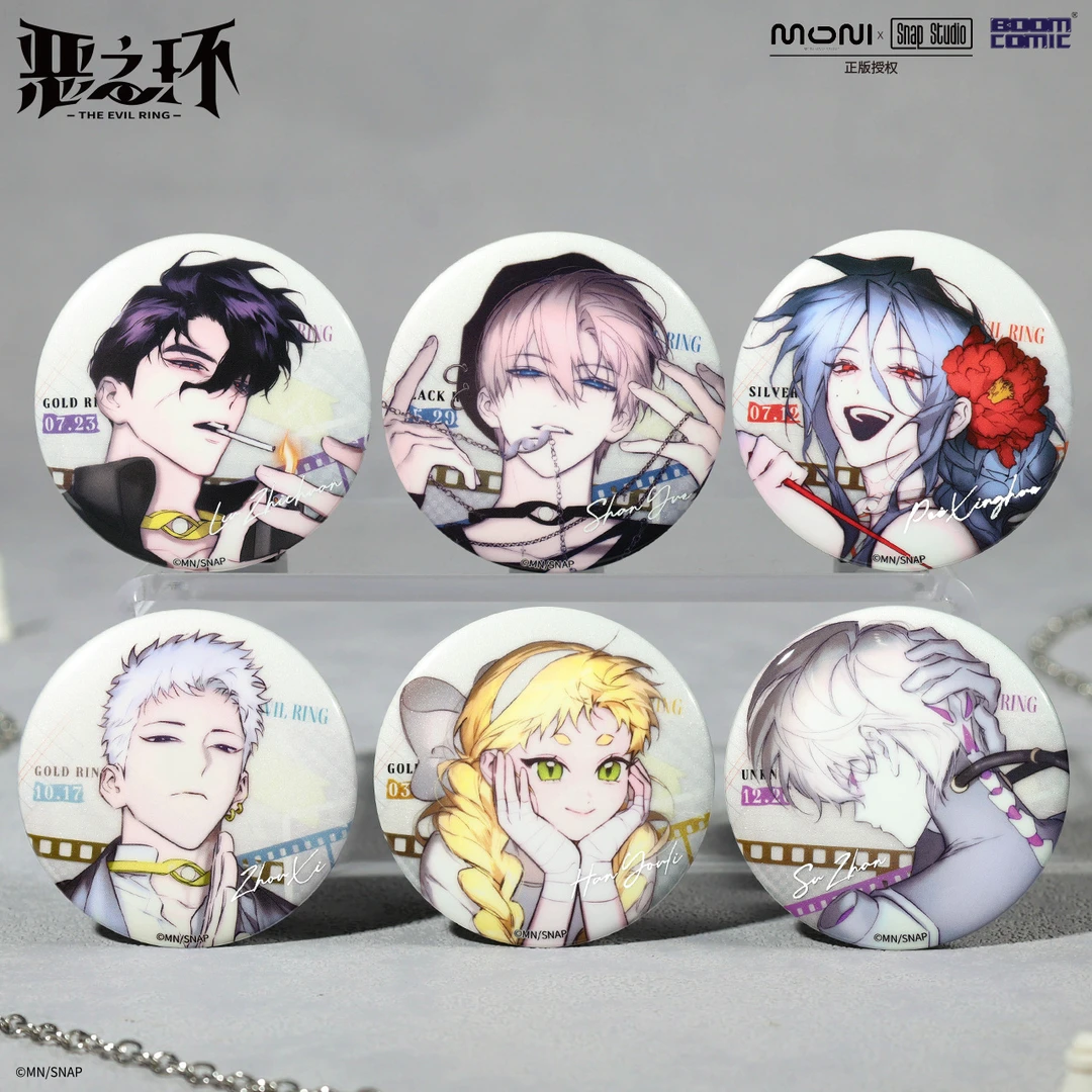 官谷正版 恶之环 撕拉片系列裴星火徽章杉月吧唧二次元周边柳之川