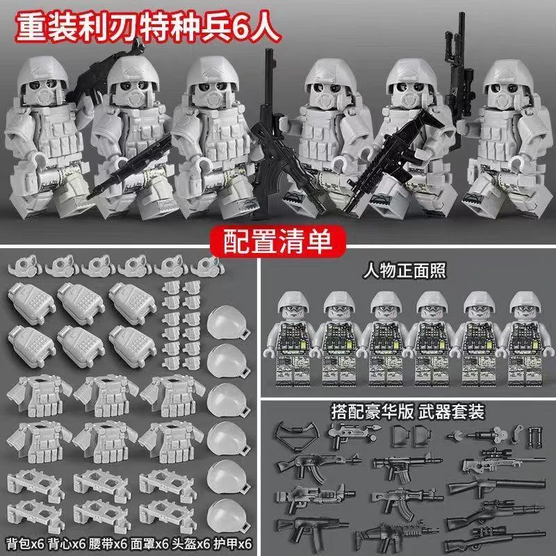 军事新款重装积木人仔特种兵黑豹猎豹特警男孩益智积木拼装玩具