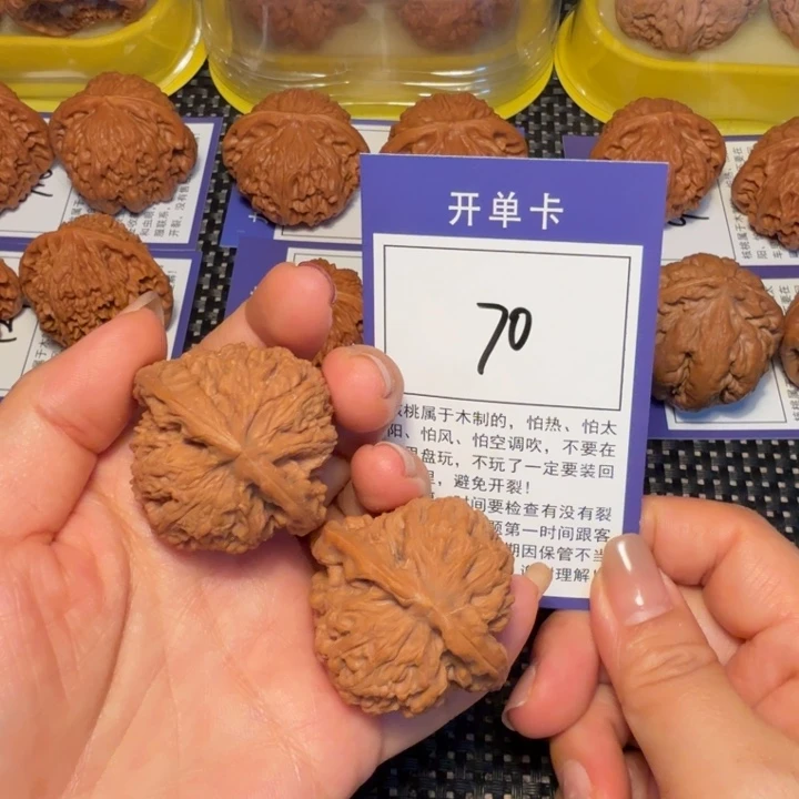文玩核桃把件文玩核桃70南疆40