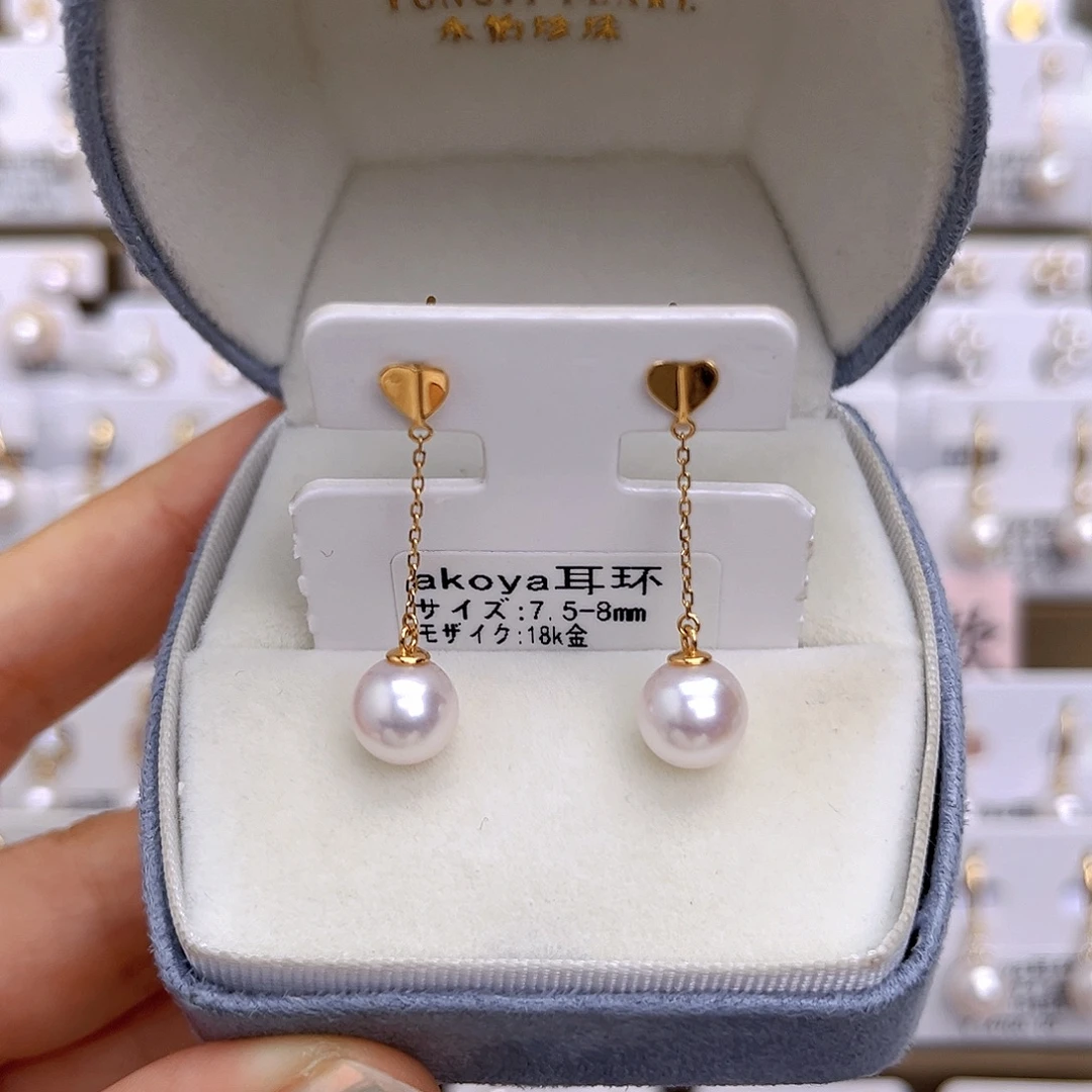 18K金镶嵌海水珍珠耳饰