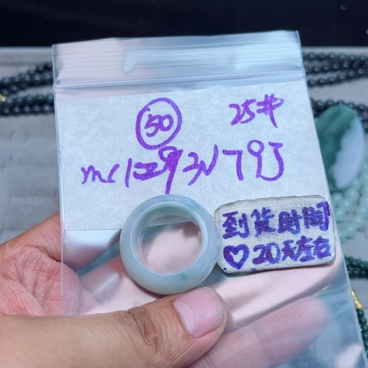 定制翡翠未镶嵌不退不换
