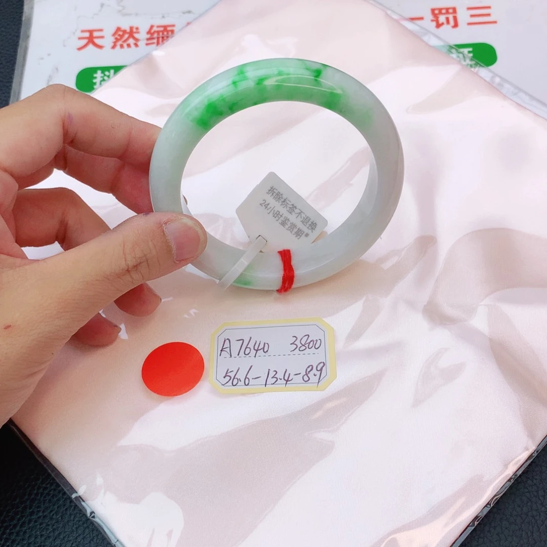 翡翠手镯未镶嵌翡翠