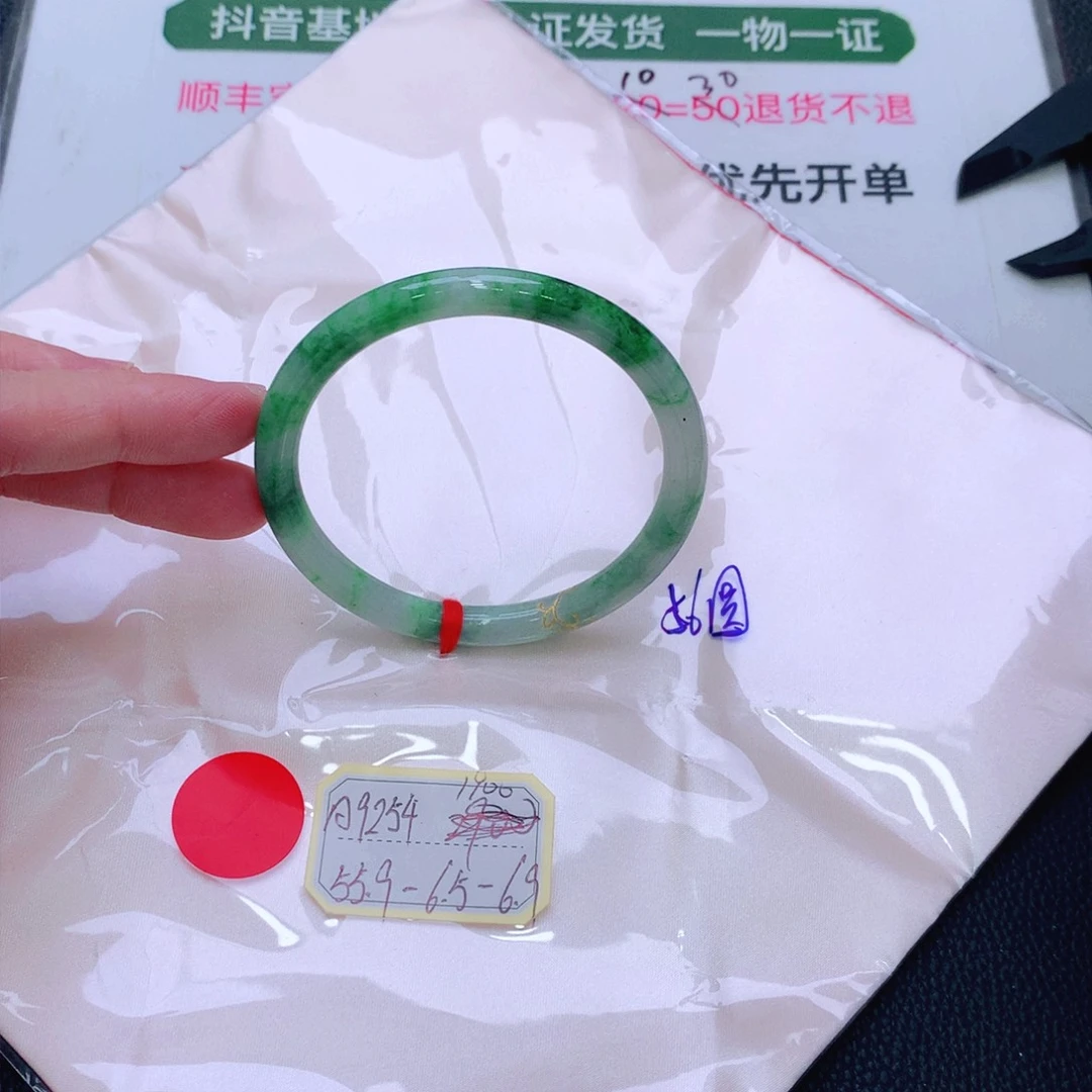 未镶嵌手镯翡翠缅甸翡翠手镯