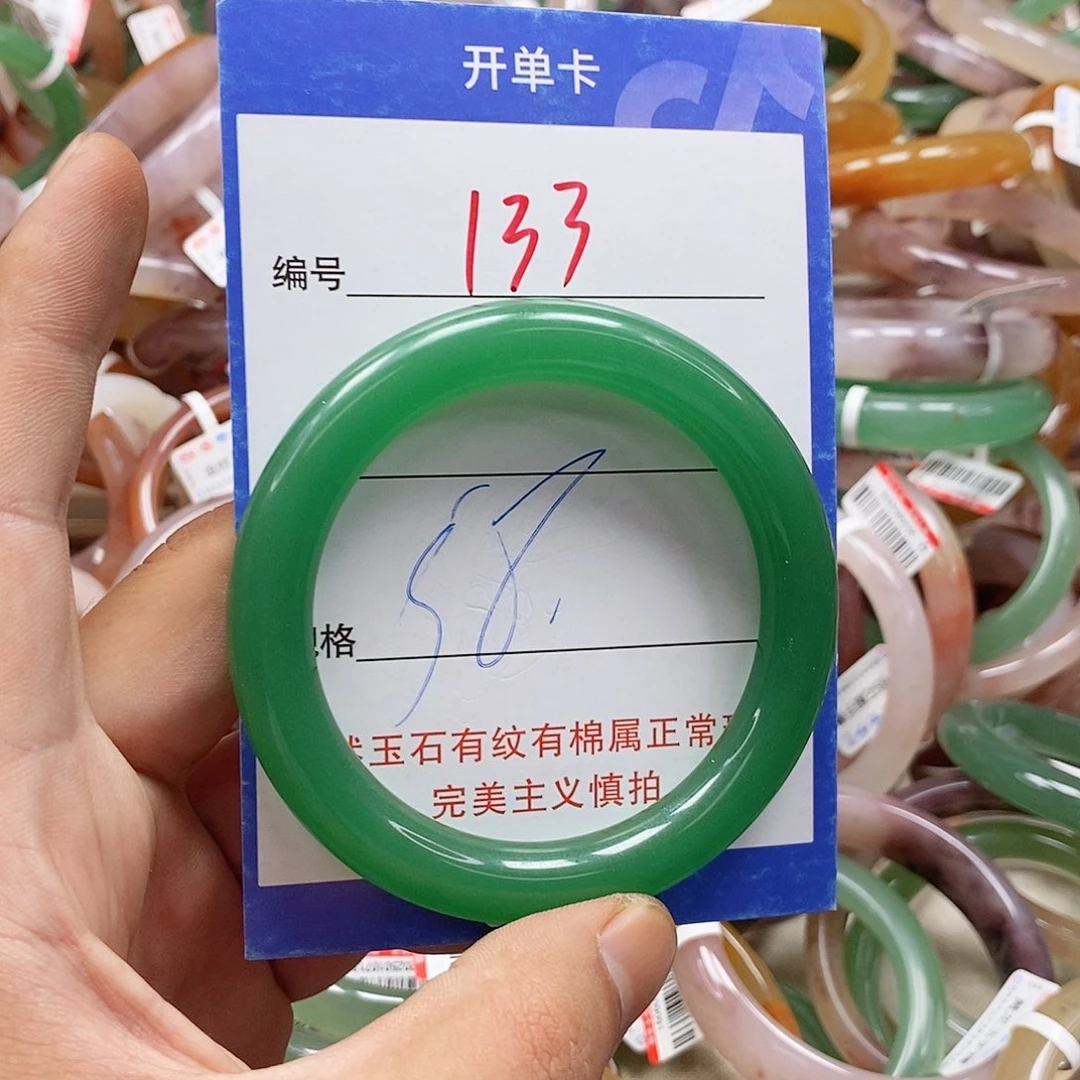 石英质玉（金丝玉）手镯未镶嵌