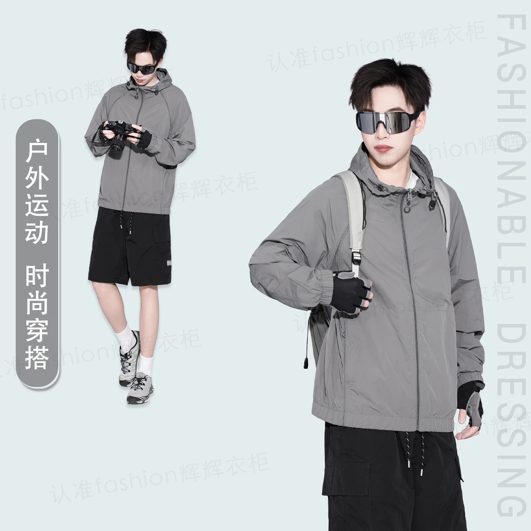 男女同款连帽防晒衣夏季户外防紫外线轻薄款运动休闲透气凉感F521