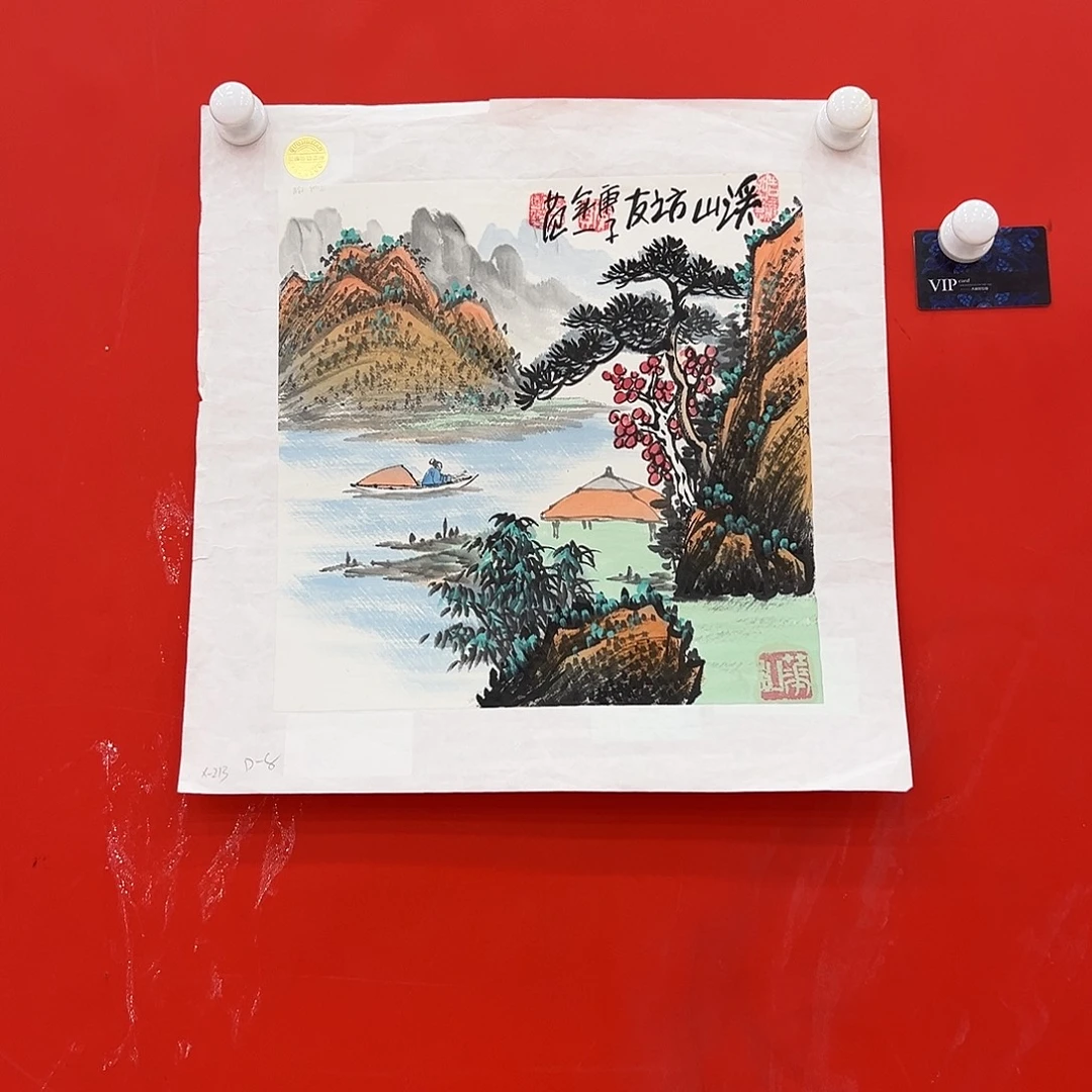 国画姜国华展览原作