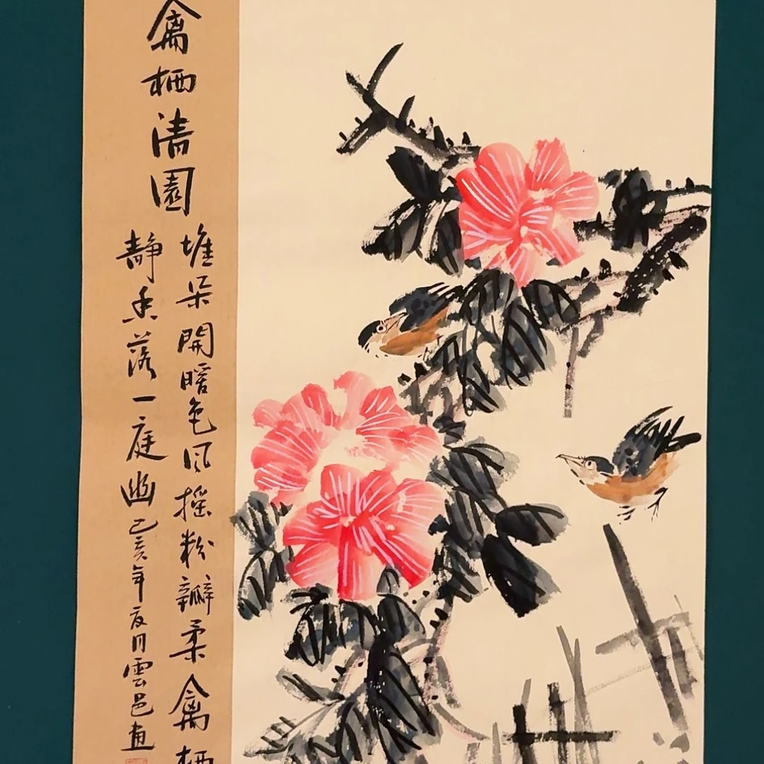 书法云邑的作品国画