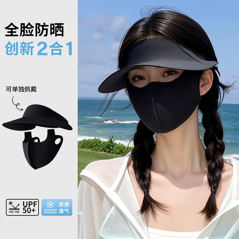 夏季女防晒面罩护颈一体防紫外线全脸防晒口罩可拆卸大帽檐无痕帽