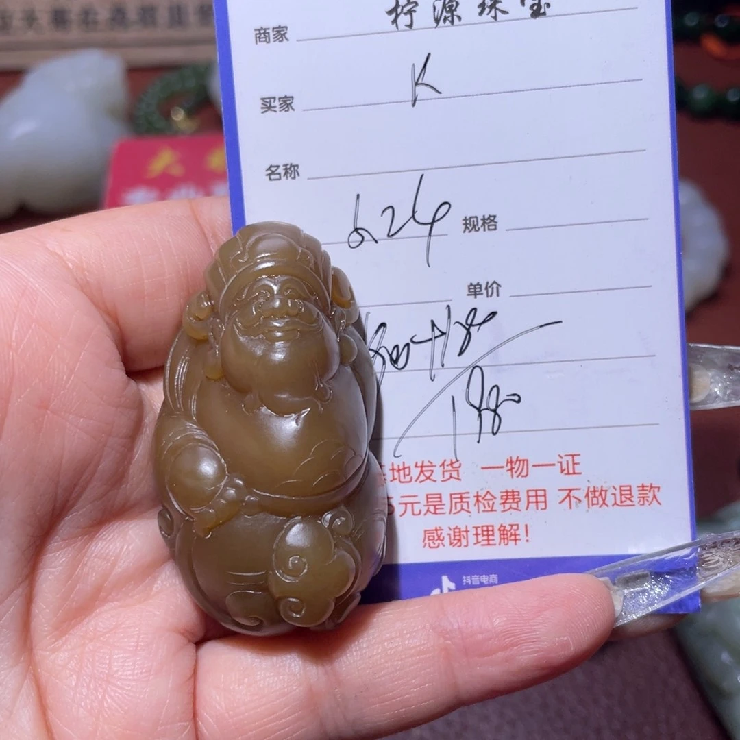 手串未镶嵌和田玉K*