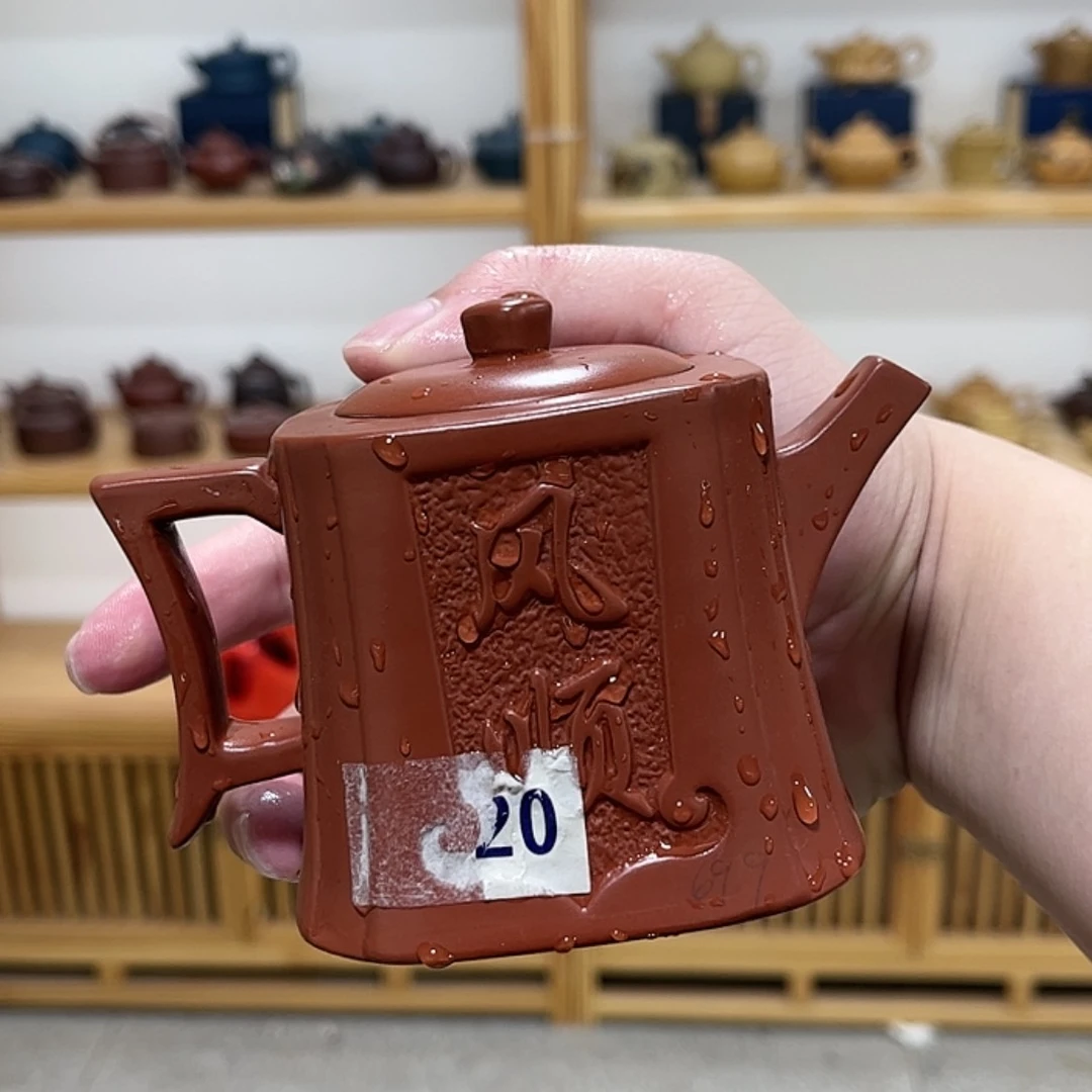 【闪购商品】茶壶紫砂