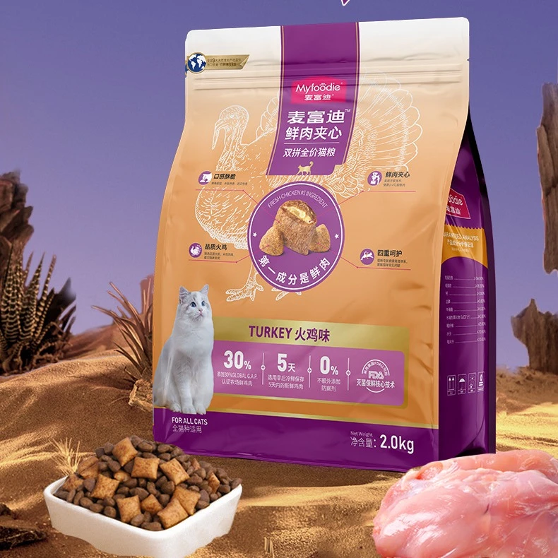 金渐层布偶麦富迪猫粮鲜肉夹心全价猫主粮宠物猫猫通用型宠物主食