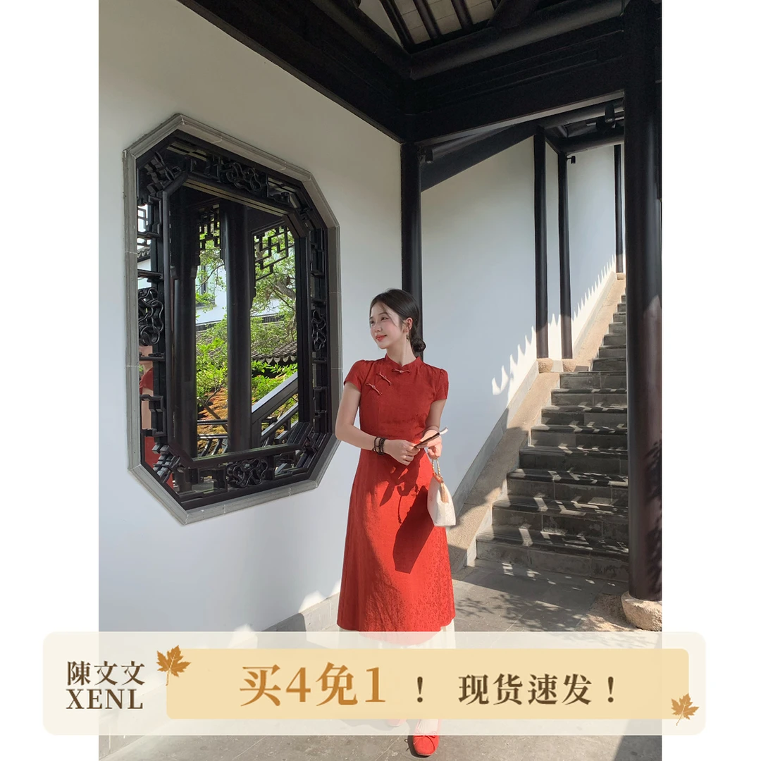 陳文文xenl【红澜梦】夏季国风新中式气质红色拼接旗袍连衣裙女6684