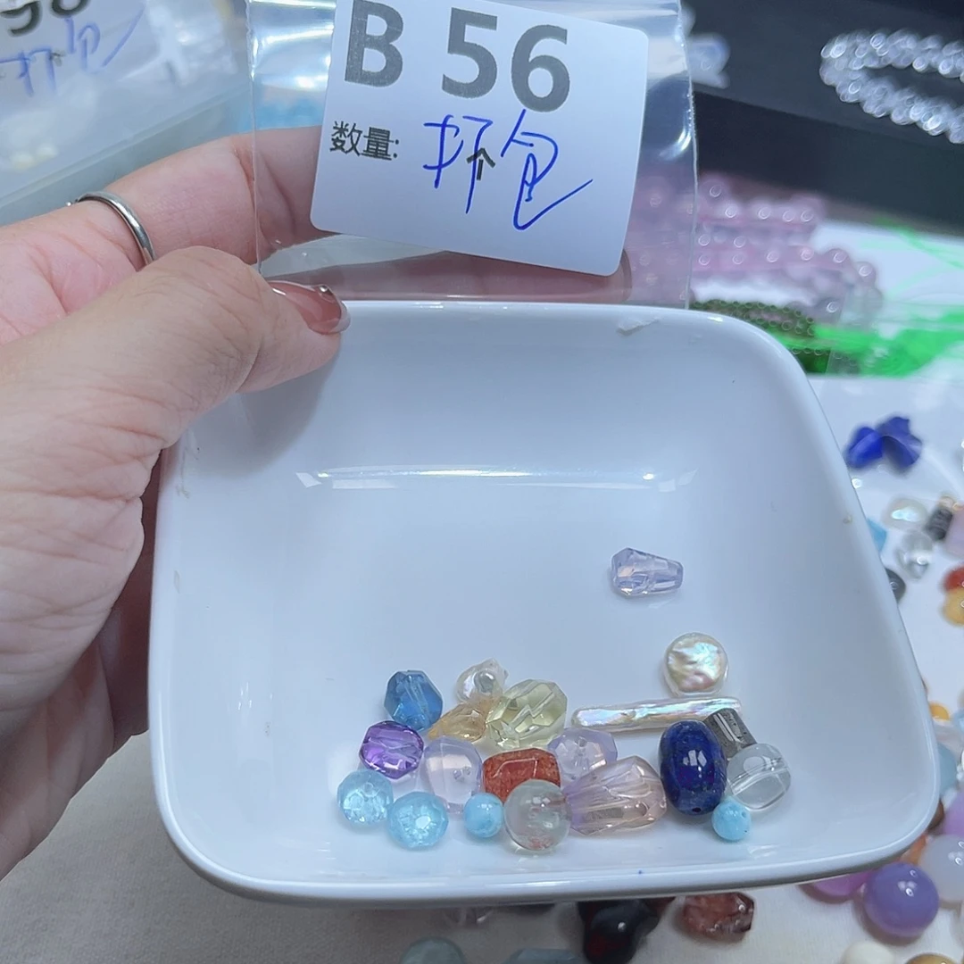 水晶未镶嵌珠宝半成品B56。
