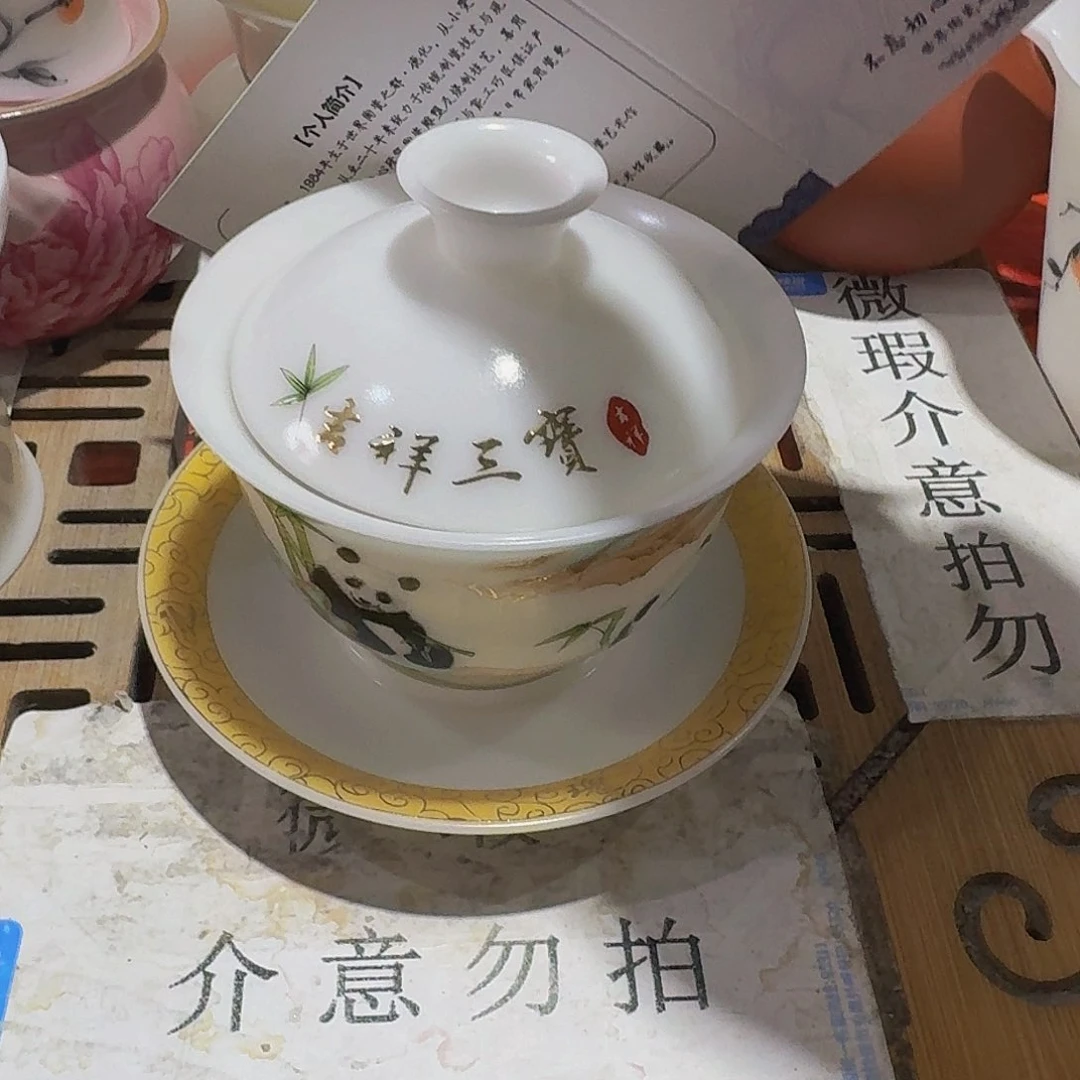 瑕疵茶具，介意勿拍