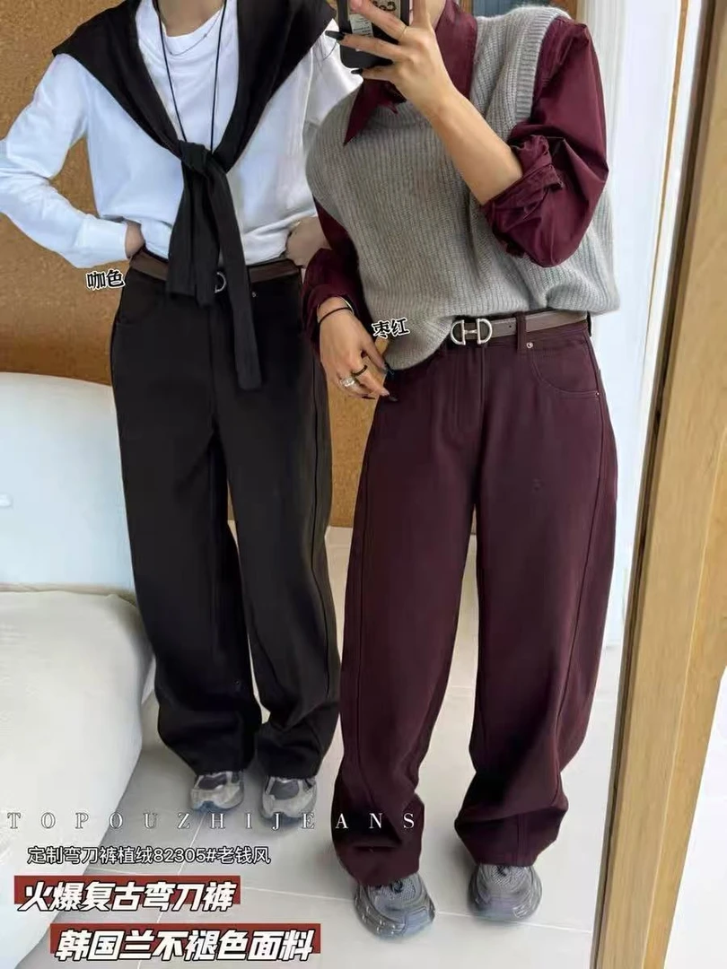 82305#top#无弹 薄绒款 韩版高腰直筒弯刀裤 垂感牛仔裤女