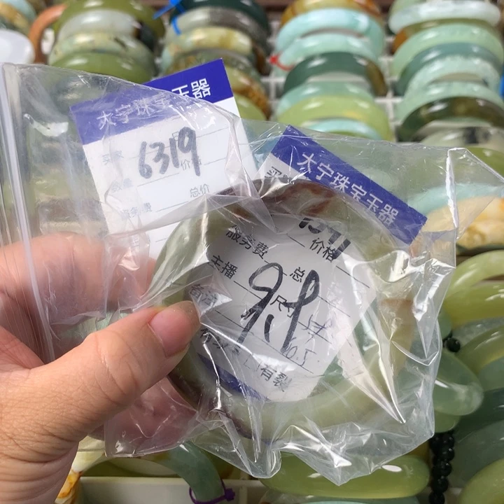 蛇纹石玉未镶嵌手镯元****?6319