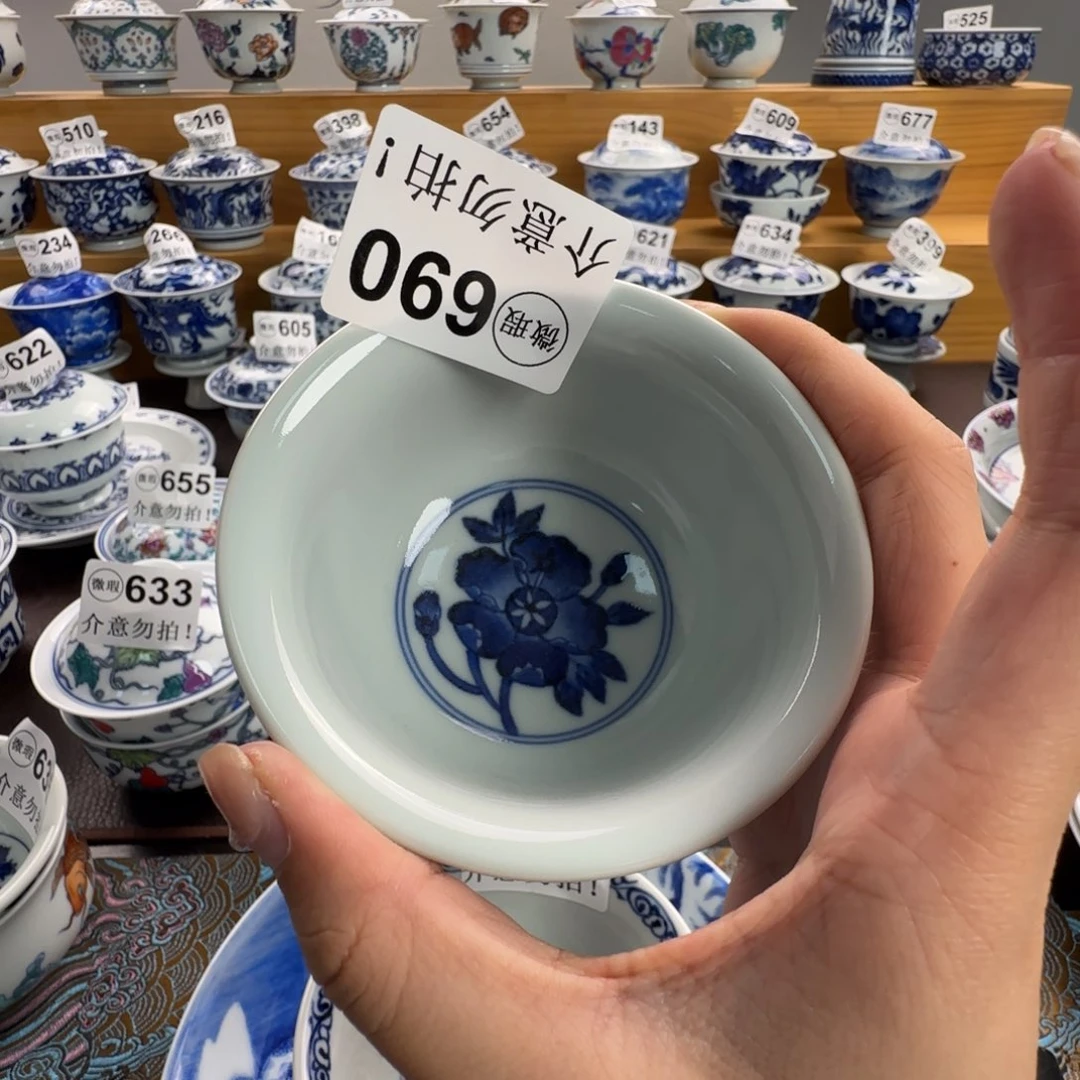 杯微瑕景德镇陶瓷